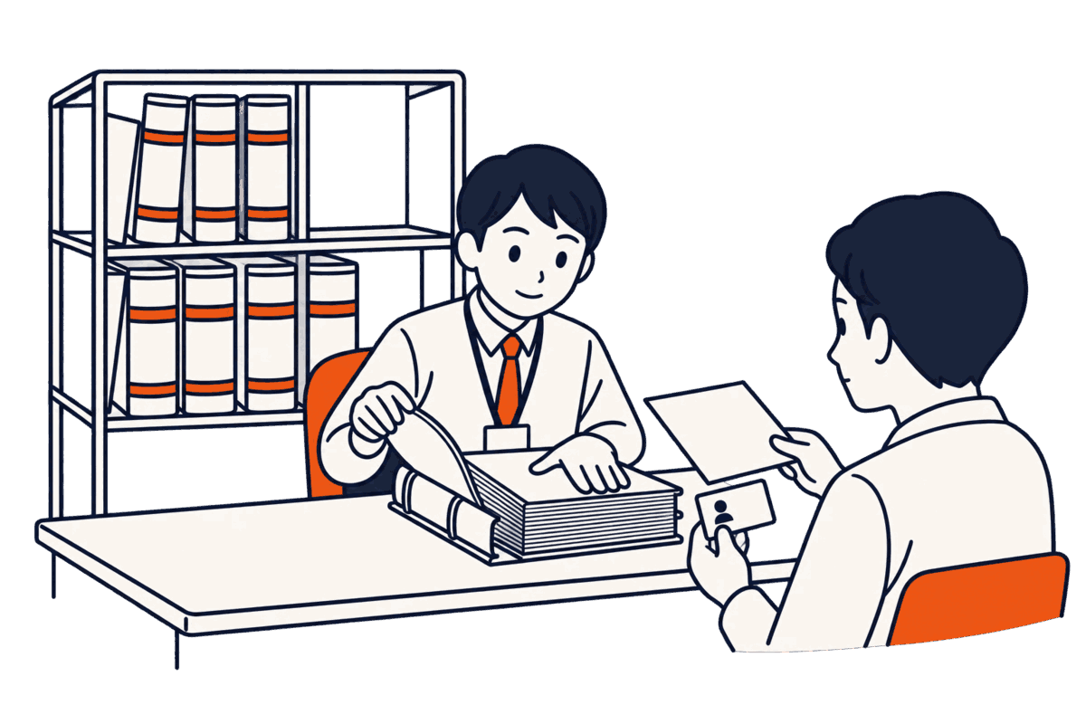 職員が奥の棚から綴じた書類の束を取り出し、訪問者の目の前で開いている。訪問者は理由を書いた紙と身分証を差し出し、職員は一部だけを見せる