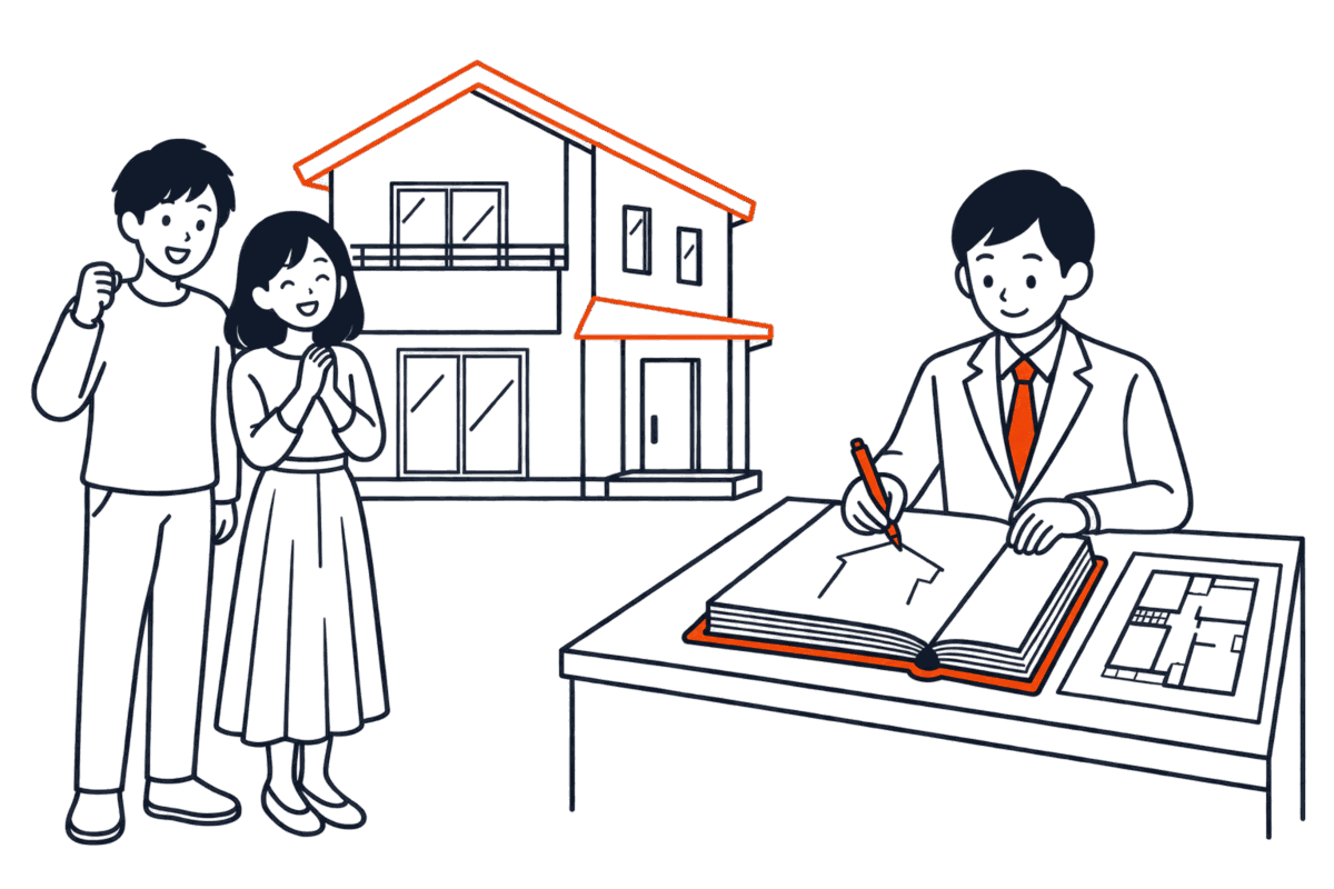 新築の家の前に立つ夫婦と、登記所で新しい帳簿の最初のページに家の輪郭を描き始める職員