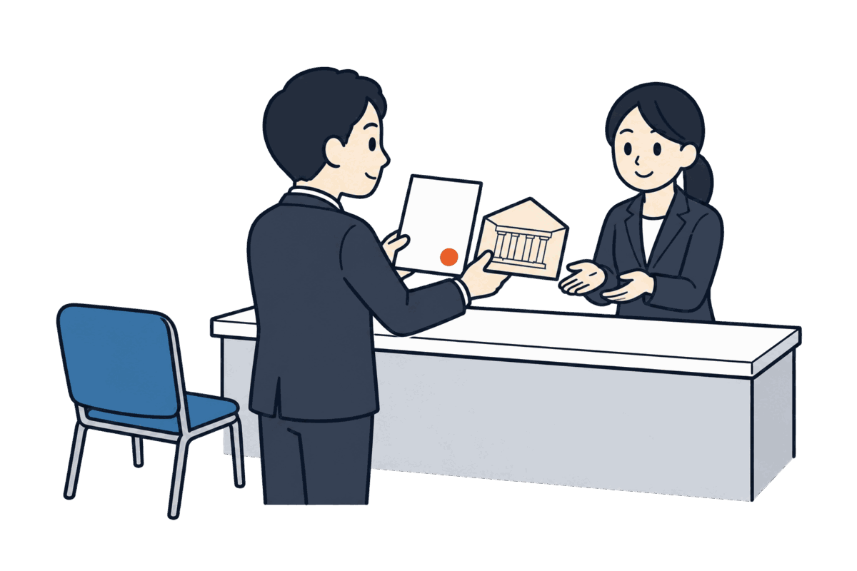 登記所の窓口に買主が一人で立ち、承諾の印のある書面と裁判所の封筒を職員に差し出している。売主の席は空いている