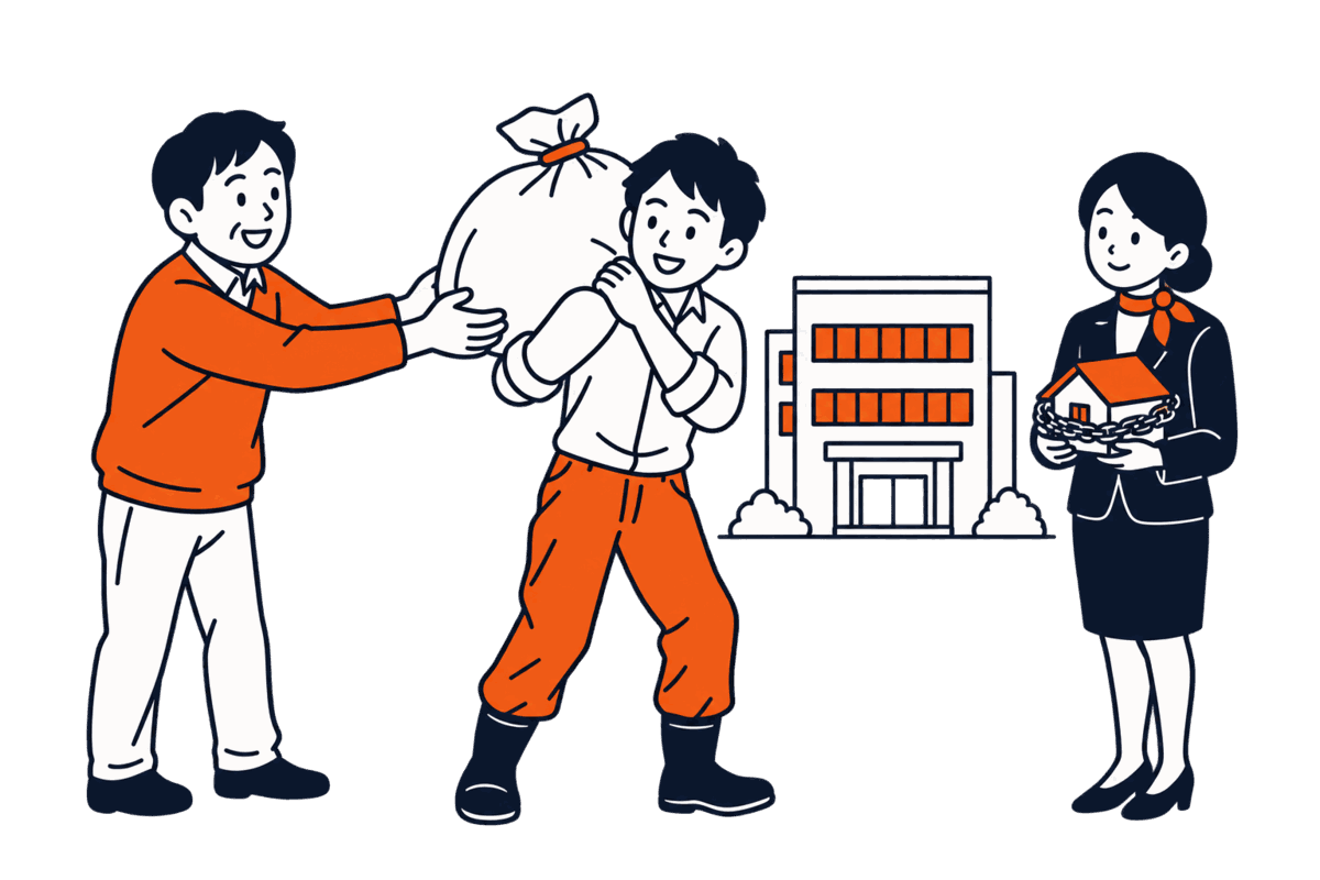 家の持ち主が背負っていた袋を別の人物が肩に載せ替え、銀行員が頷いている