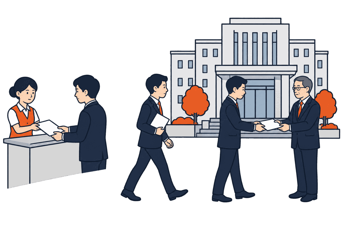供託所の職員が却下の書面を会社員に渡し、会社員がその書面を持って奥の大きな法務局の建物へ向かい、入口で局長が受け取る