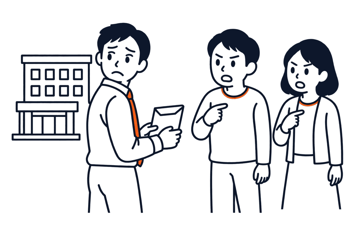 封筒を持つ男性の前で、二人がそれぞれ自分を受取人だと指差している