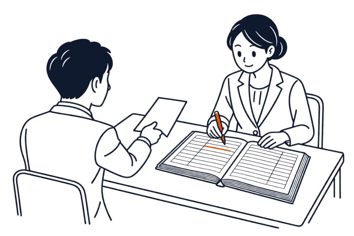 職員が帳簿の一行に横線を引いて隣に正しい文字を書き直し、申請人が誤りを示す書面を差し出す