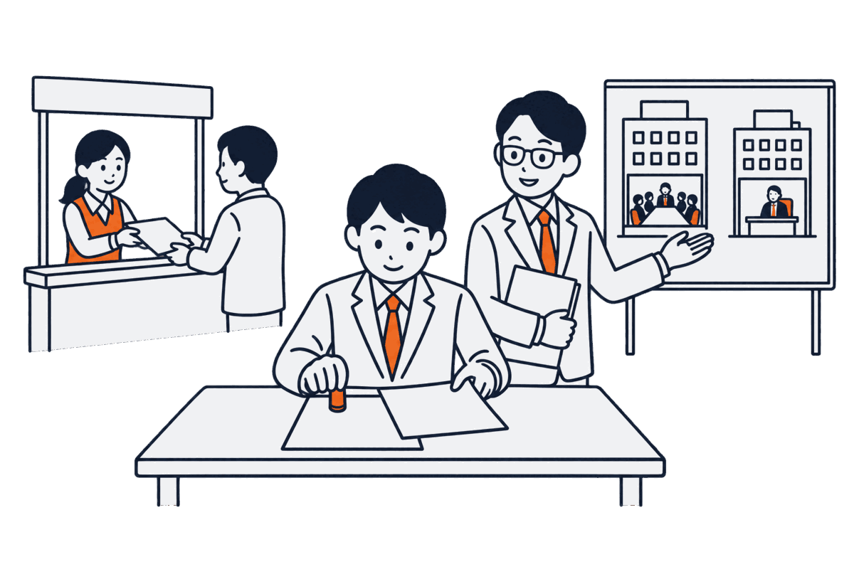 就任する役員が承諾書に実印を押し、市役所の証明書を重ねている